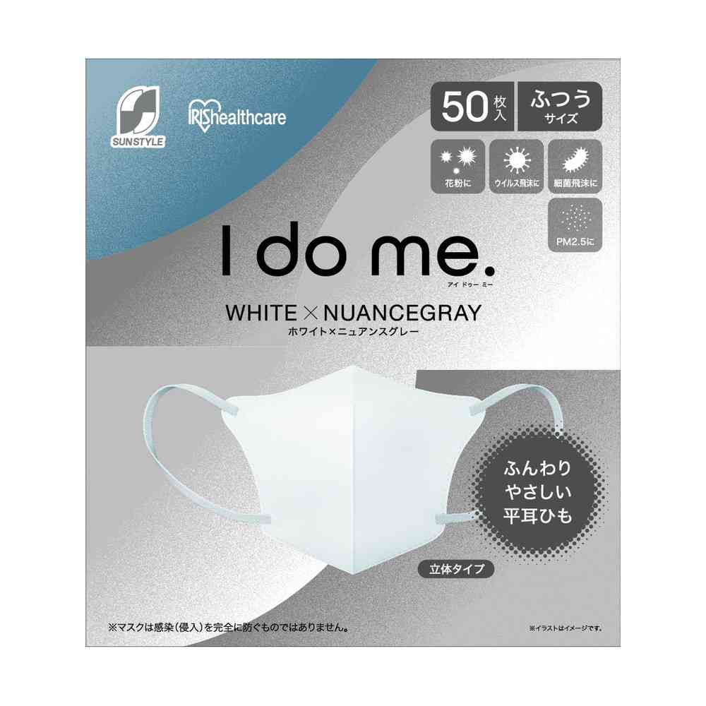 I do me. White x Nuance Gray 50 Sheets