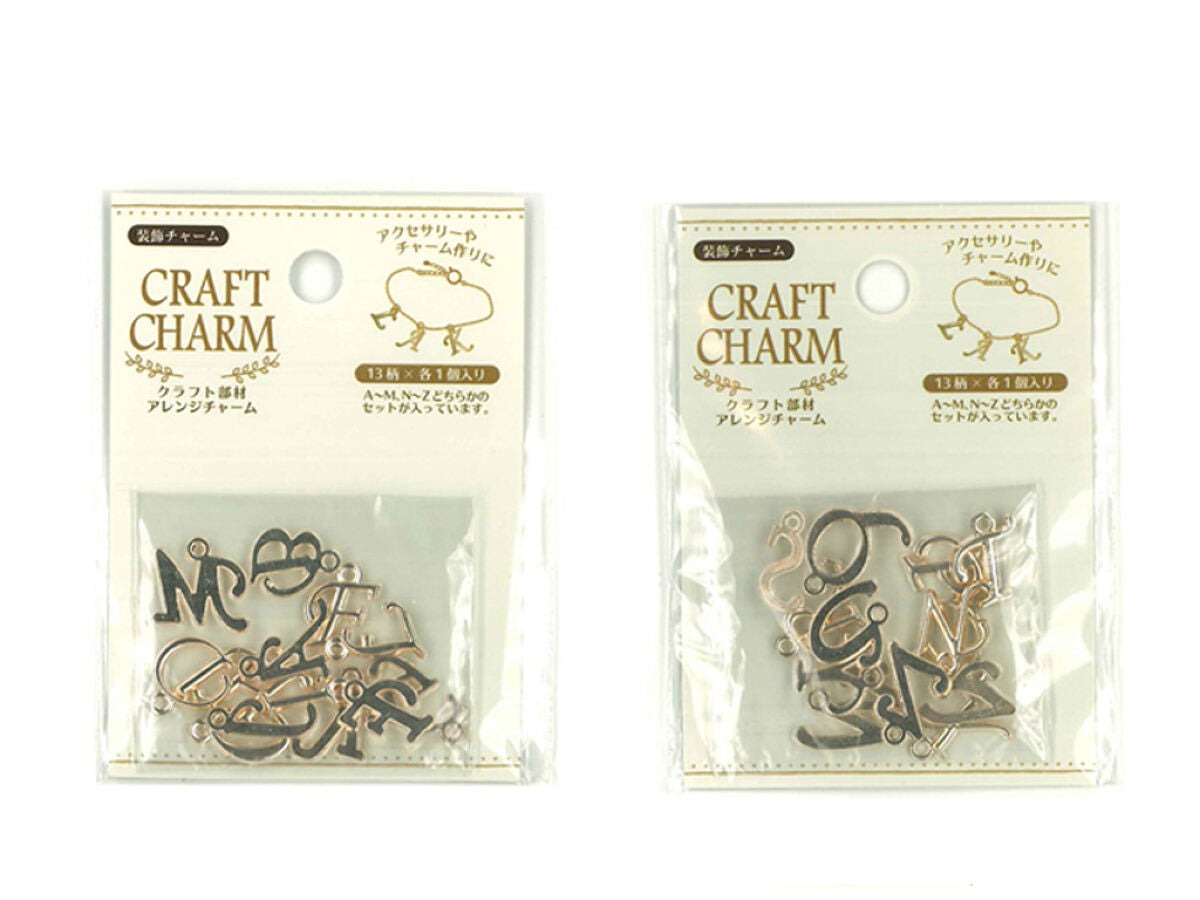 Metal Charms (Alphabet, 13 Pieces)