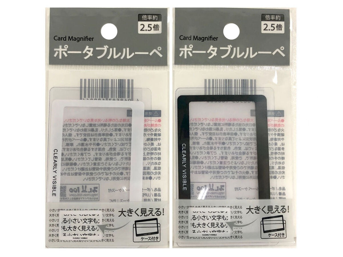 Portable Loupe with Case LUPÉ-9