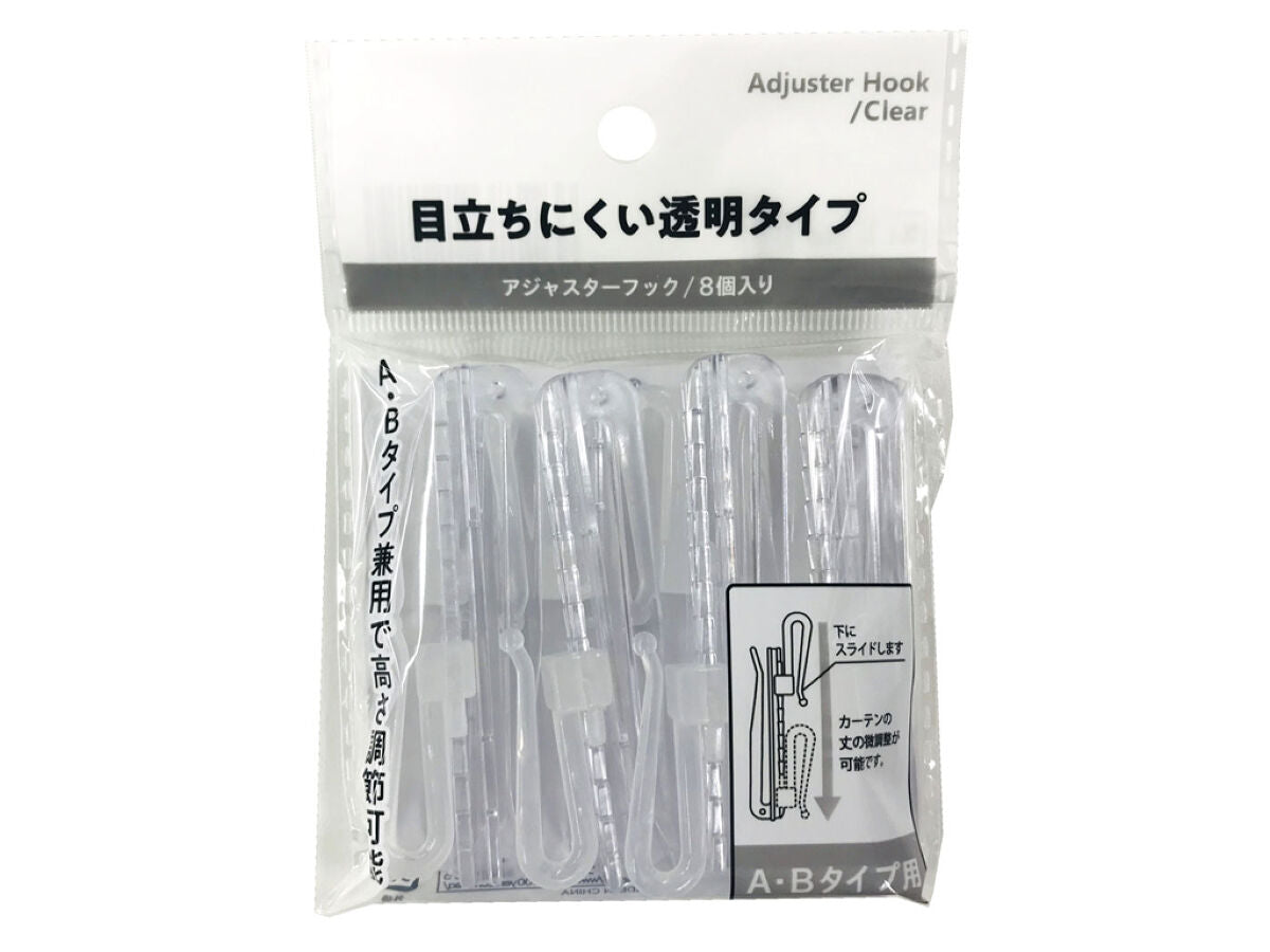 Adjuster Hooks Clear AB Type 8P RUN-2