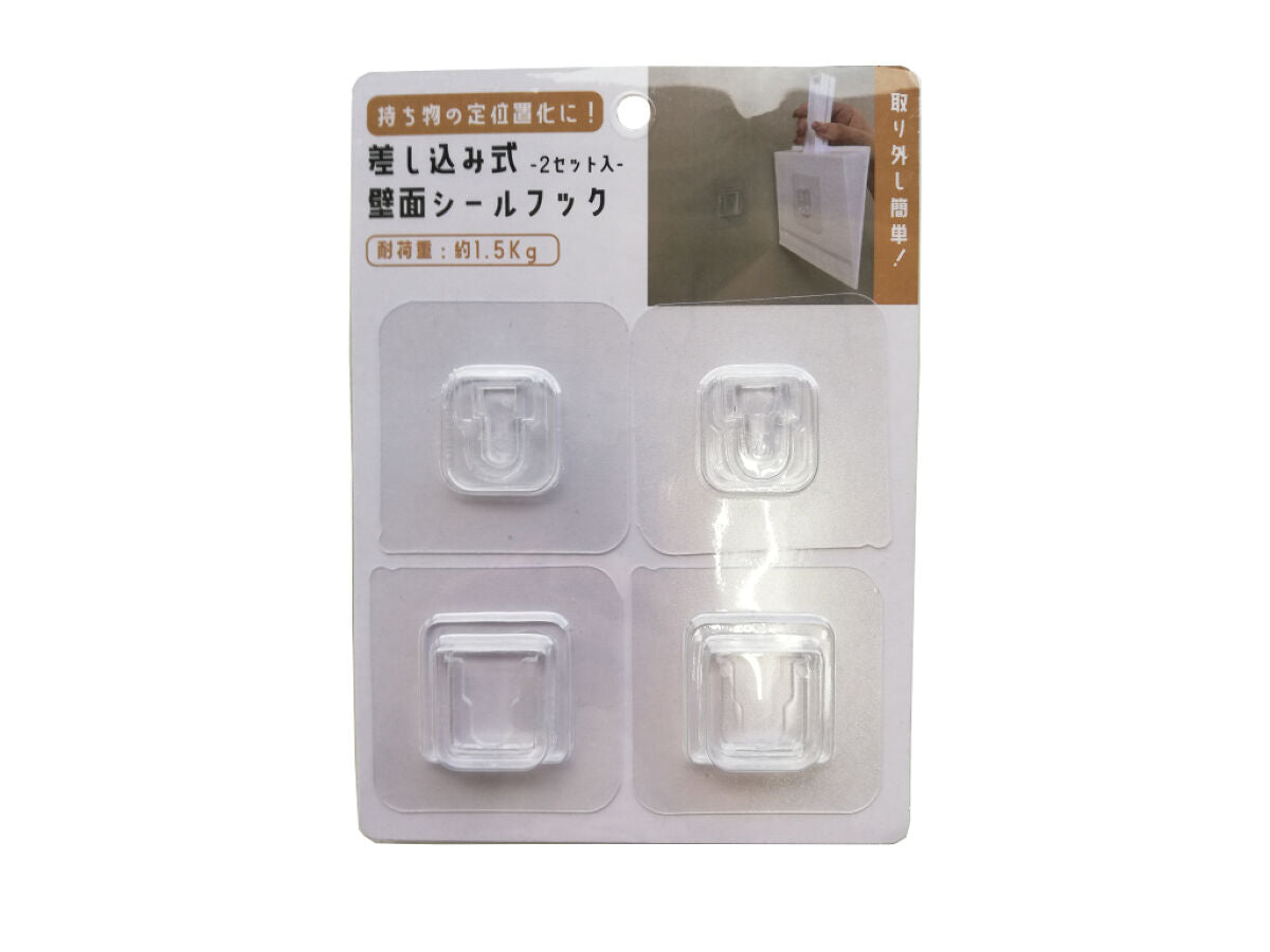 Insert Type Seal Hook 2P FOK-29