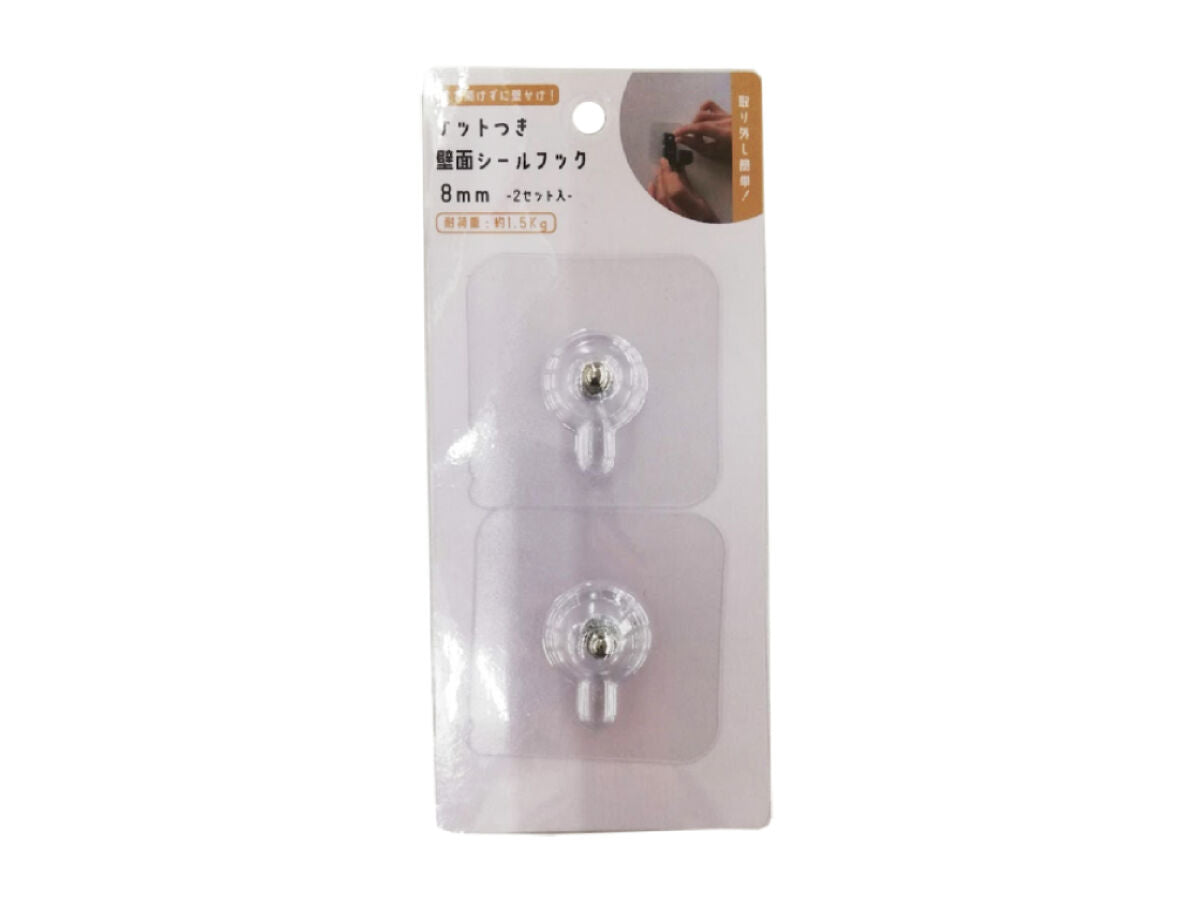 Nut Seal Hook, 2 Pieces (CUG-12)