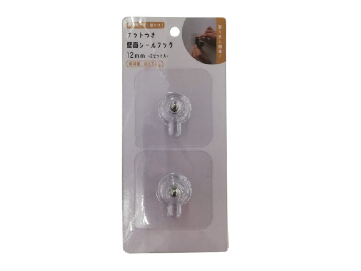 Nut Seal Hook (2 pieces) CUG-13