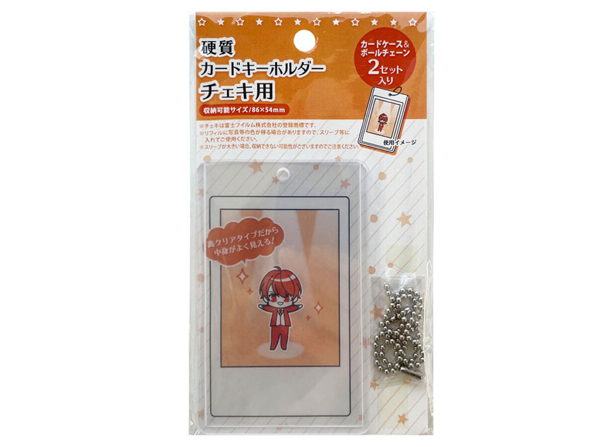Hard Card Case Keychain for Cheki, 2 Pieces OTA-23