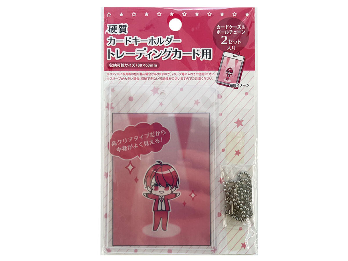 Hard Card Case Keychain for Trading Cards, 2 Pieces OTA-24