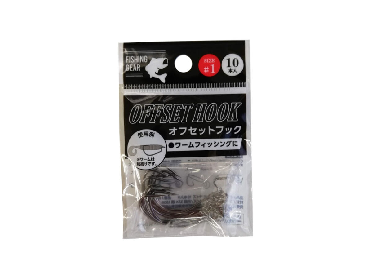 Offset Hook Size #1 (10 pieces)