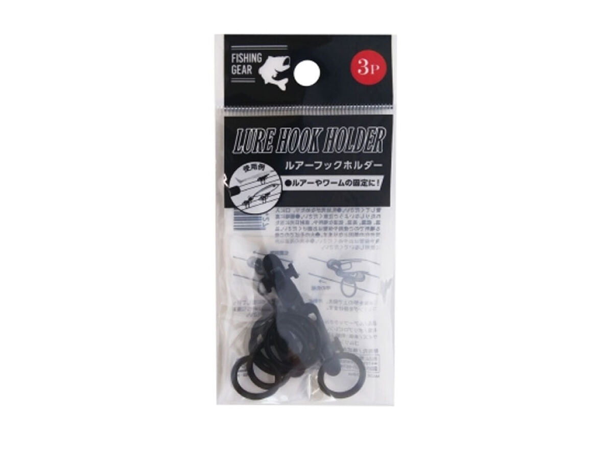 Lure Hook Holder 3P TURI-9