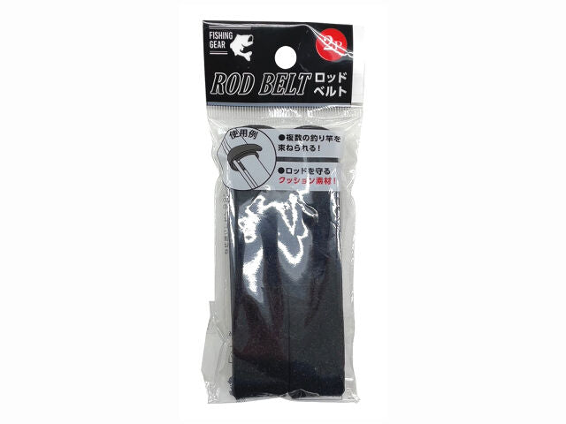 Rod Belt 2P TURI-10