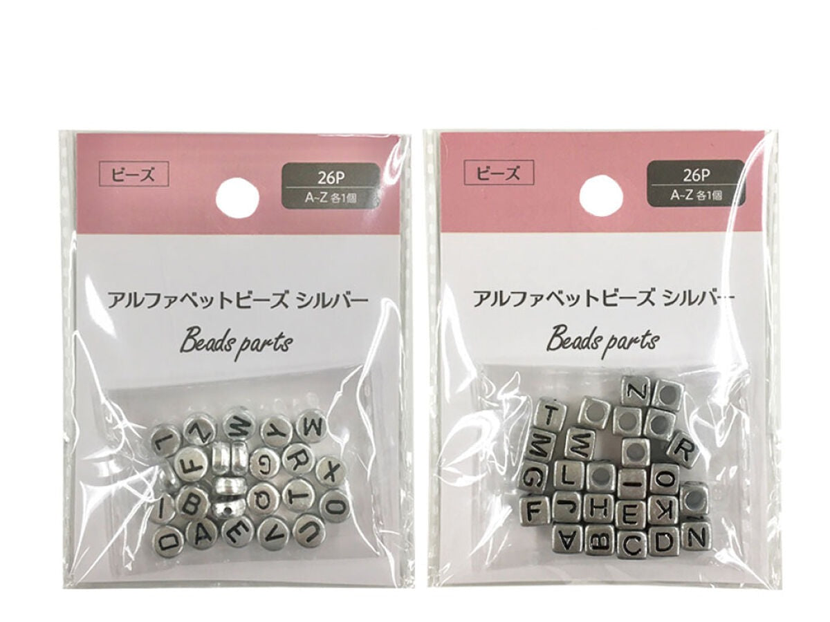 Alphabet Beads (Silver, 26P, BEZ-4)