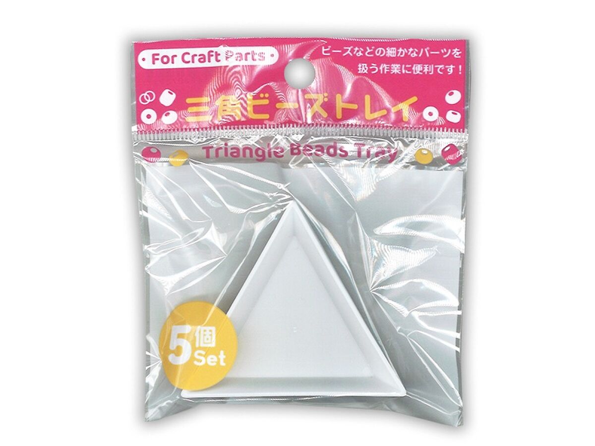 Triangle Bead Tray (5 Pieces)