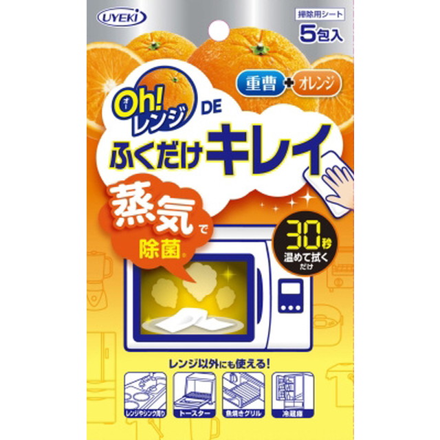 Oh! Microwave Wipe Clean 5 Packs