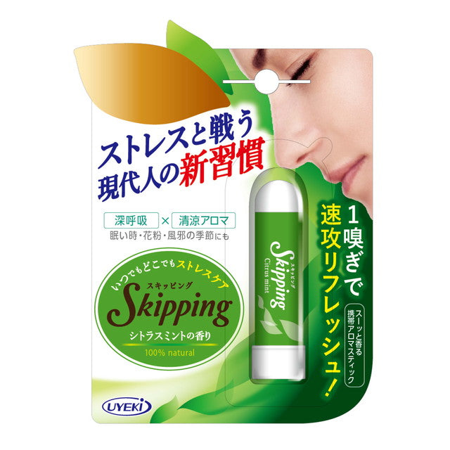 Skipping Citrus Mint Aroma Stick 11g