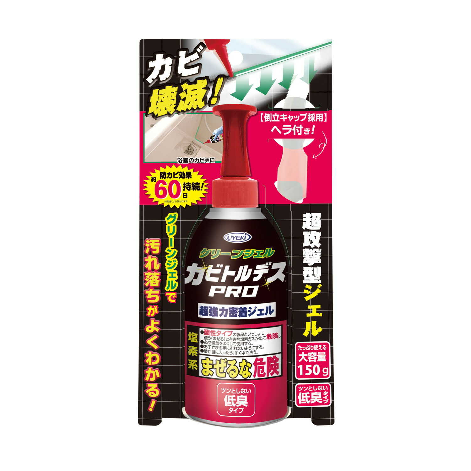 UYEKI Mold Removal PRO Green Gel 150g