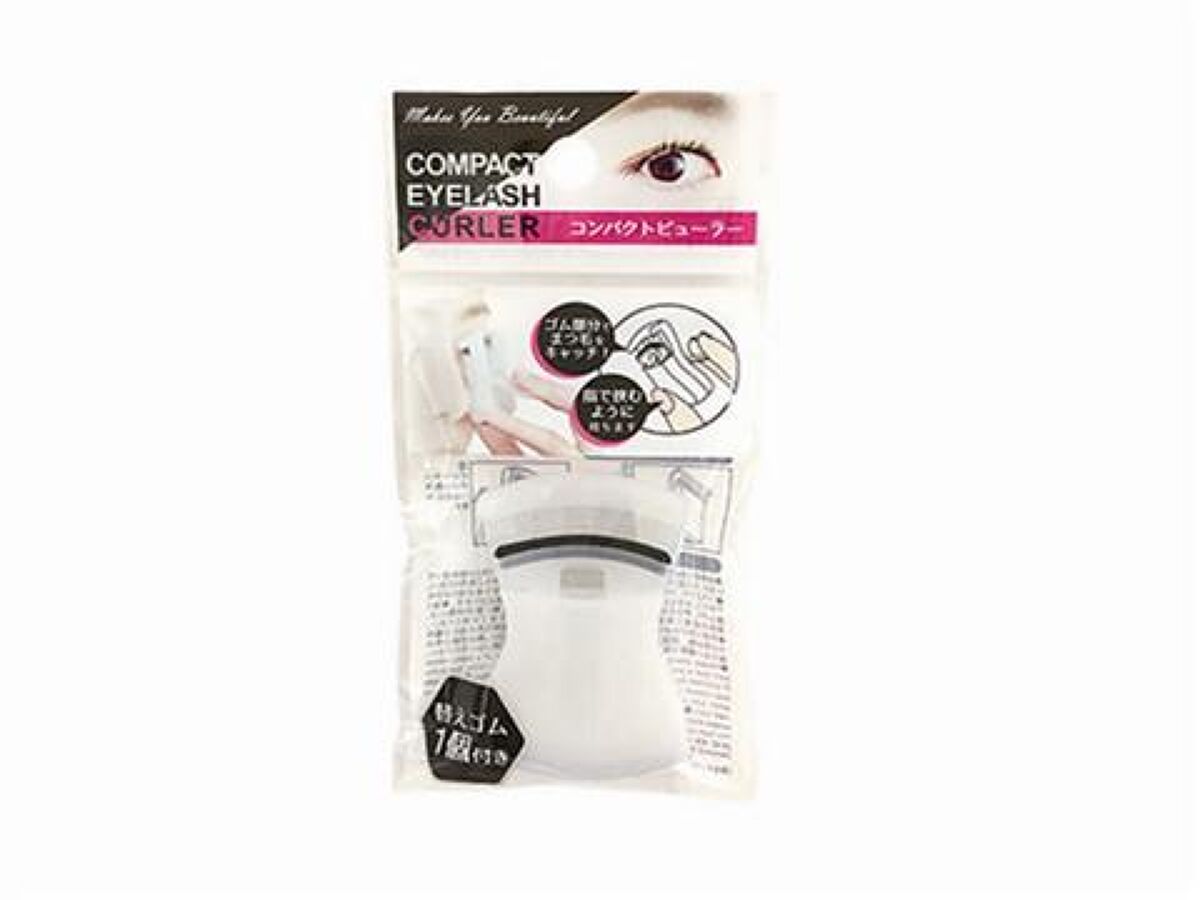 Compact Eyelash Curler