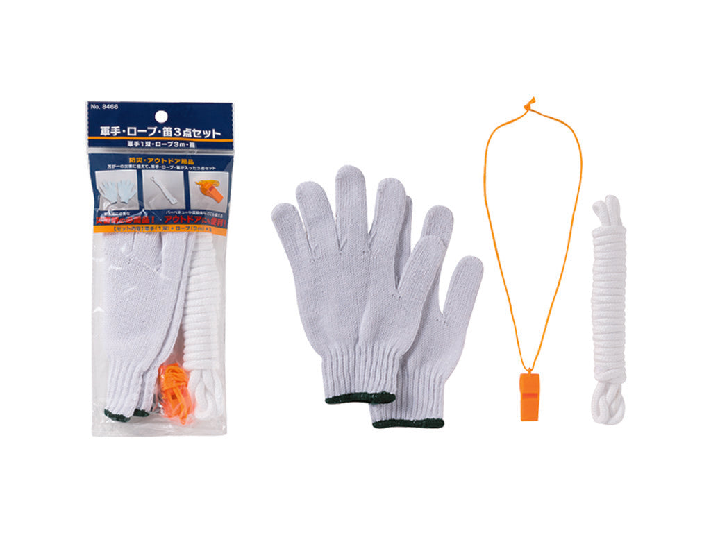 Gloves, Rope, Whistle 3-Piece Set