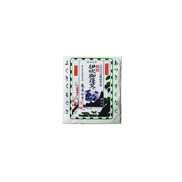 Kameya Sakyo Moxa Small Bag 3.5g