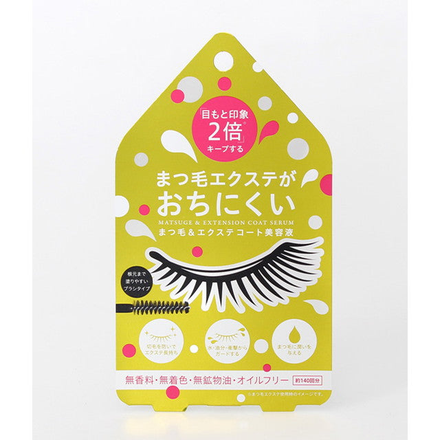 Cogit Eyelash & Extension Coat Serum Approximately 140 Uses (25g)
