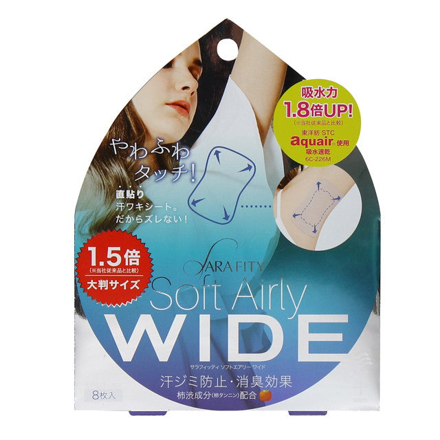 Sarafitti Soft Airy Wide 8 Sheets