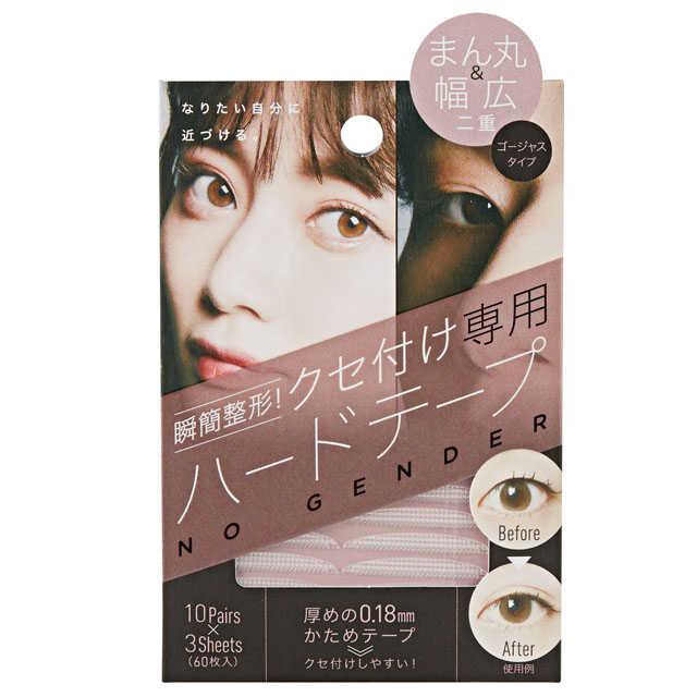 Cojit Instant Double Eyelid Tape Gorgeous