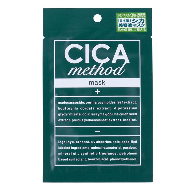 Cogit CICA Method Mask (1 Sheet)