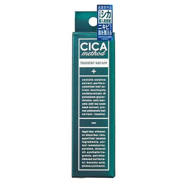 Cojit CICA Method Booster Serum 28ml