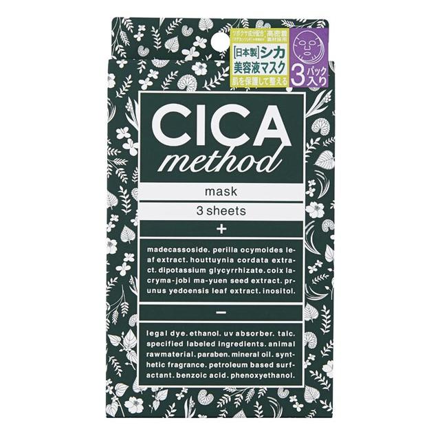 Cogit CICA Method Sheet Mask 3 Sheets