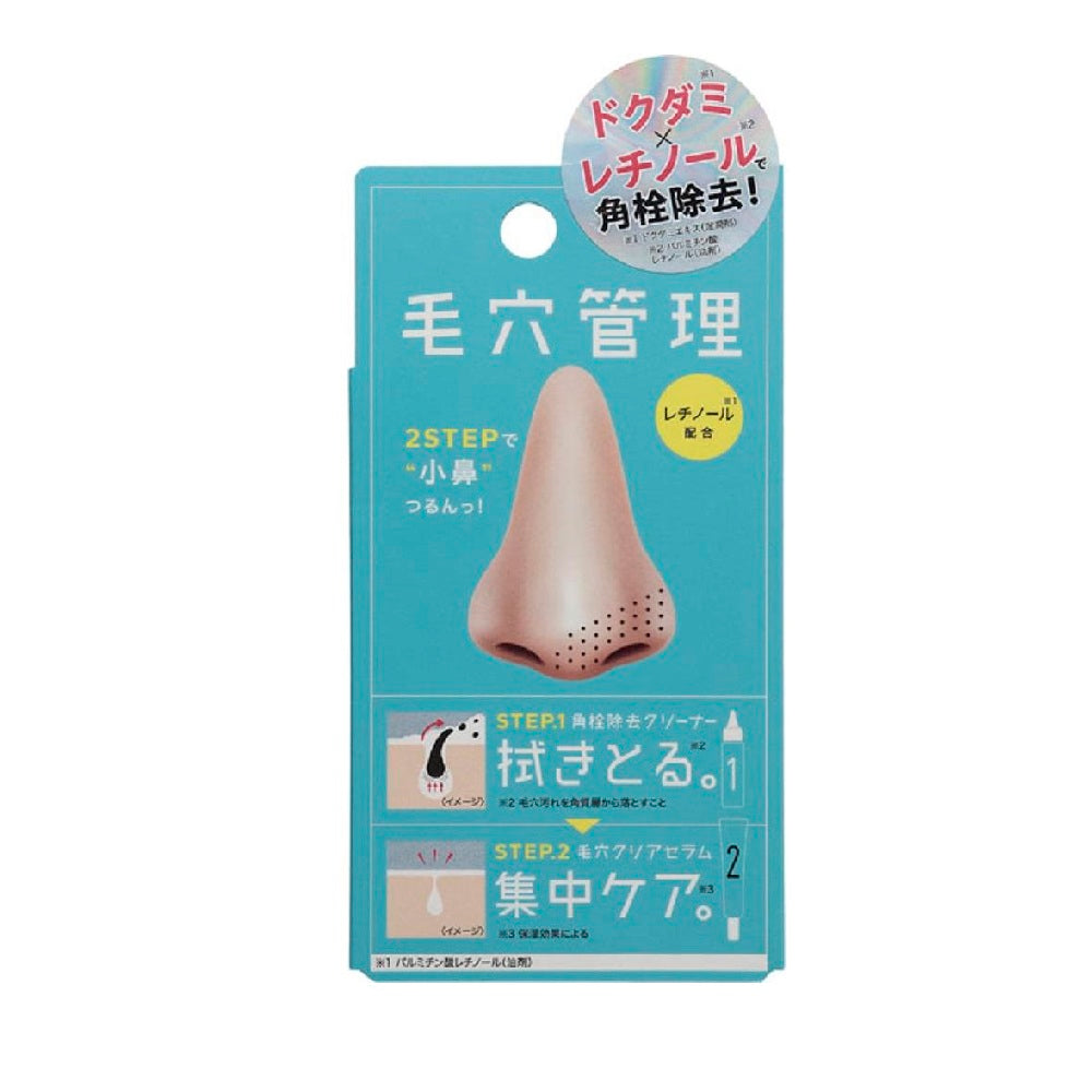 Cogit Pore Management Pore Reset Buster 15ml + 10g