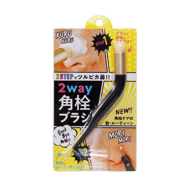 Cogit 2-Way Pore Brush 1 Piece