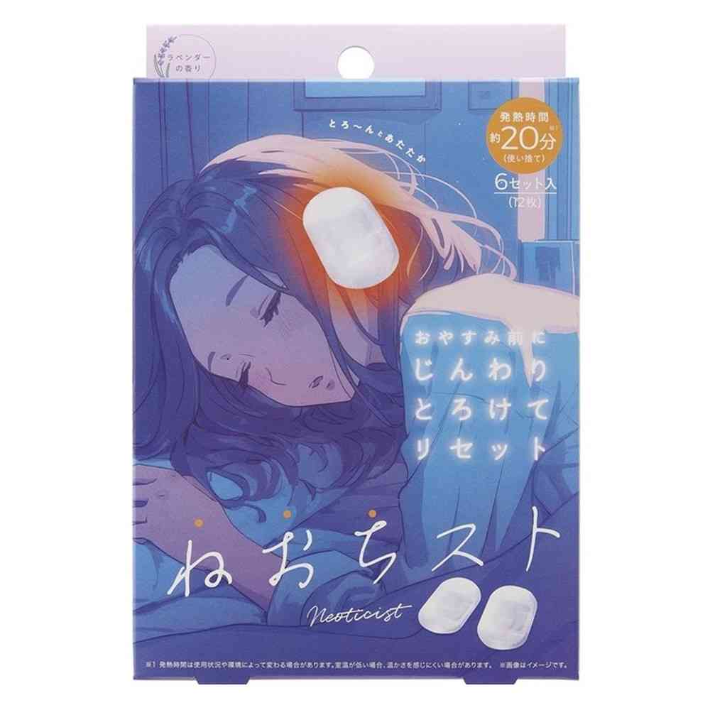 Cogit Neo-Chi Strips (12 Pieces)