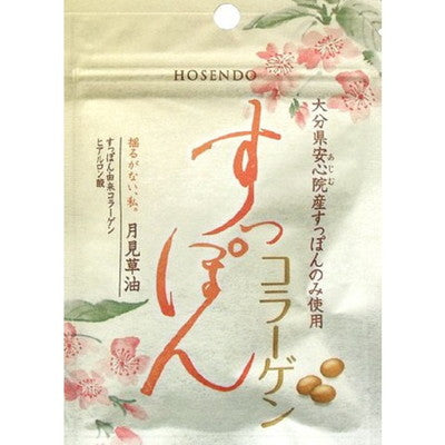 Suppon Collagen 30 Tablets