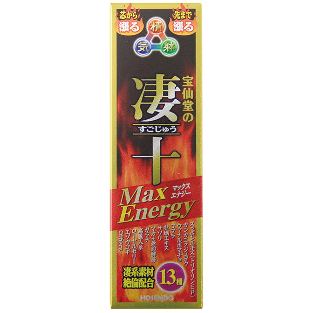 Sugojyu Max Energy 50ml