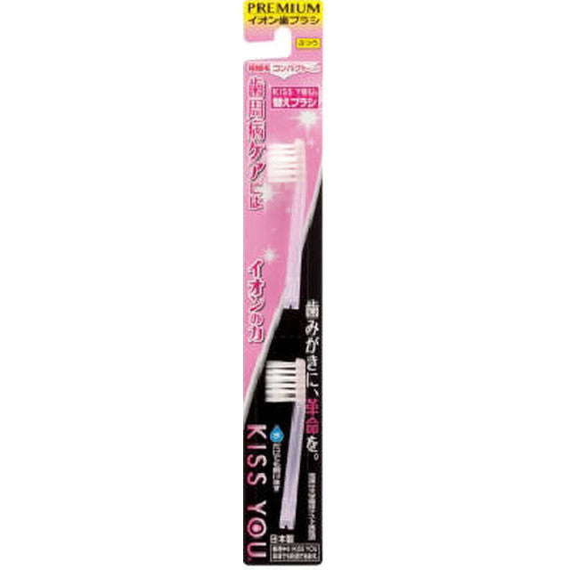 Kiss You Ultra-Fine Compact Replacement Brush Normal 2 Pieces