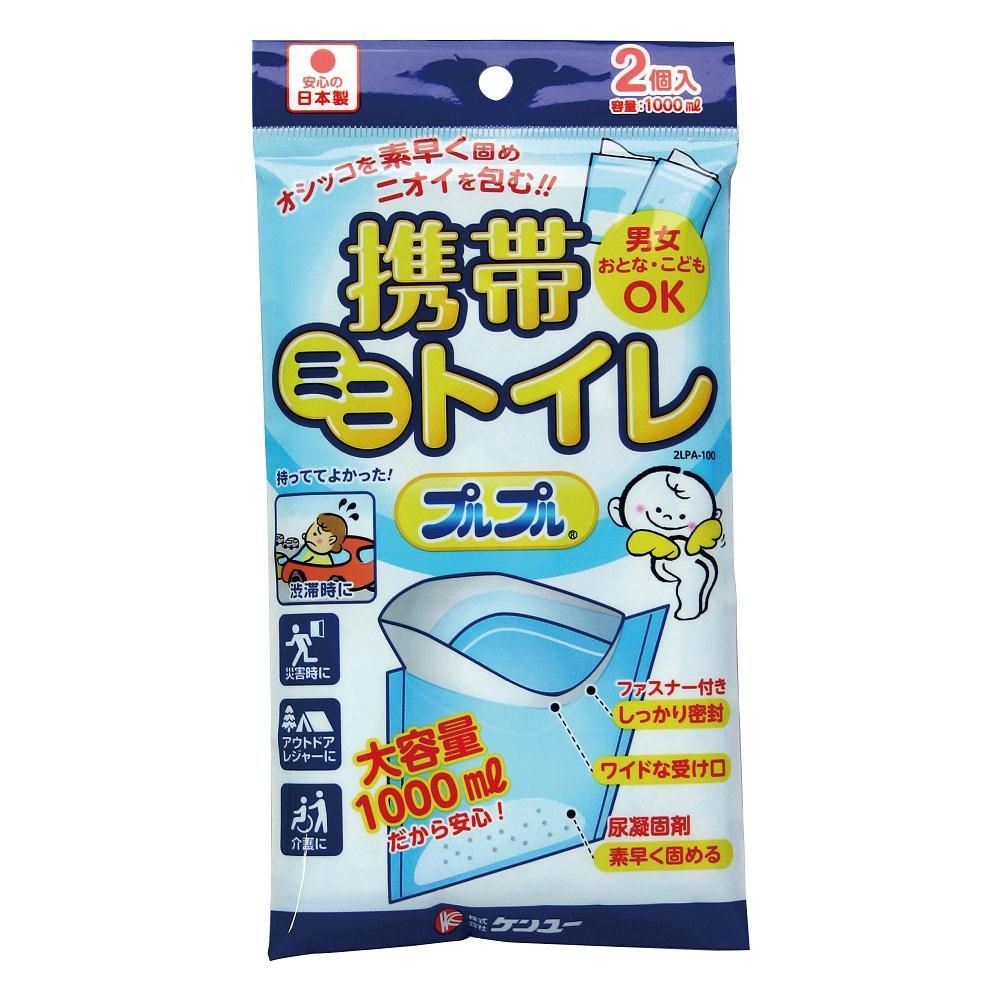 ケンユー プルプル 2LPA100 2個入