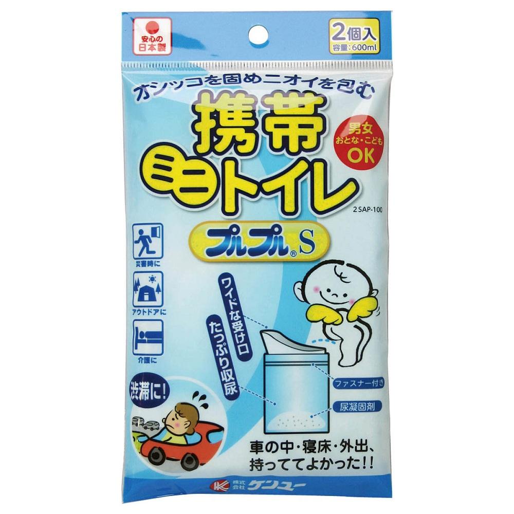 ケンユー プルプルS 2SAP100 2個入