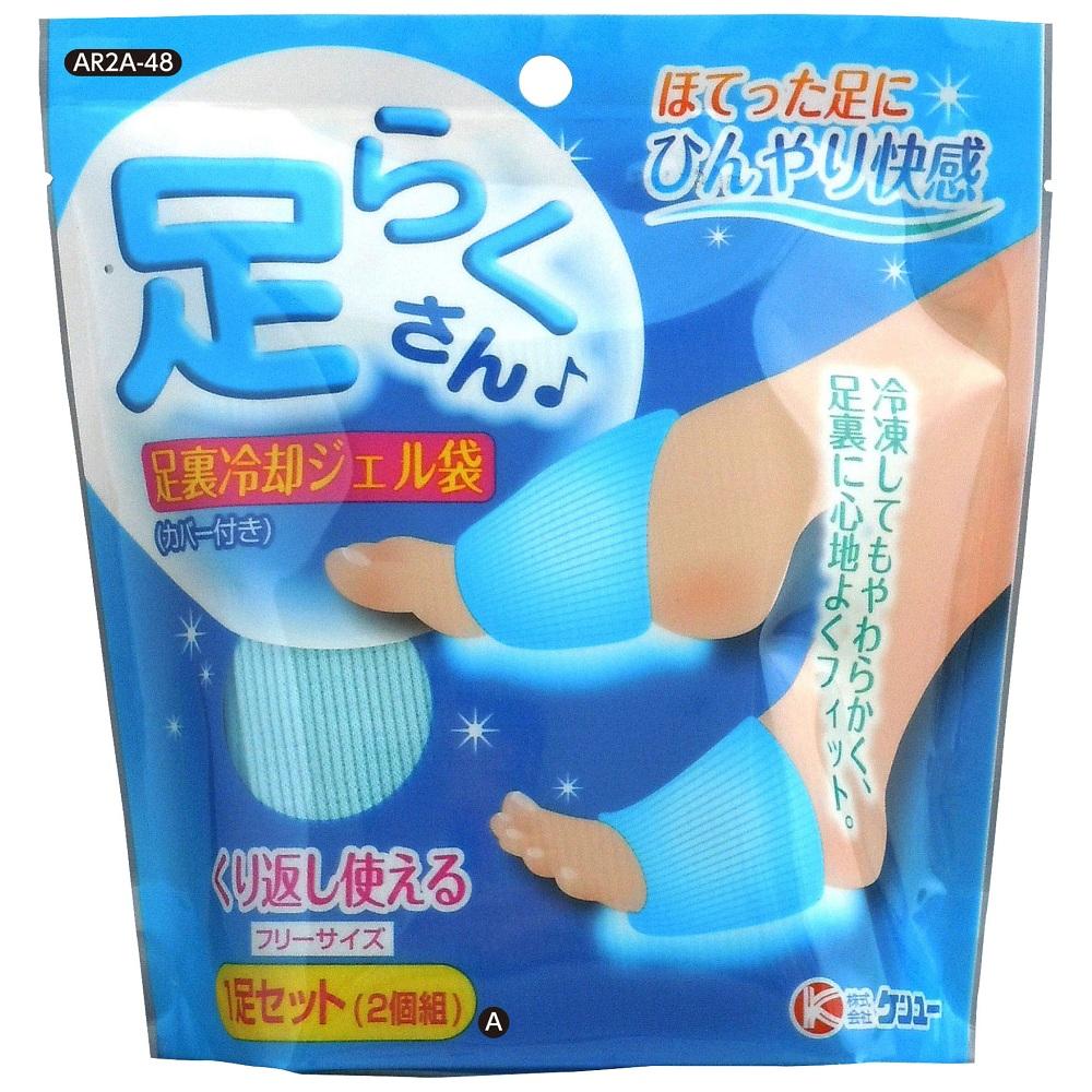 Kenyu Tarakusan A AR2A48 1 Pair Set (Covers x 2, Gel Bags x 2)
