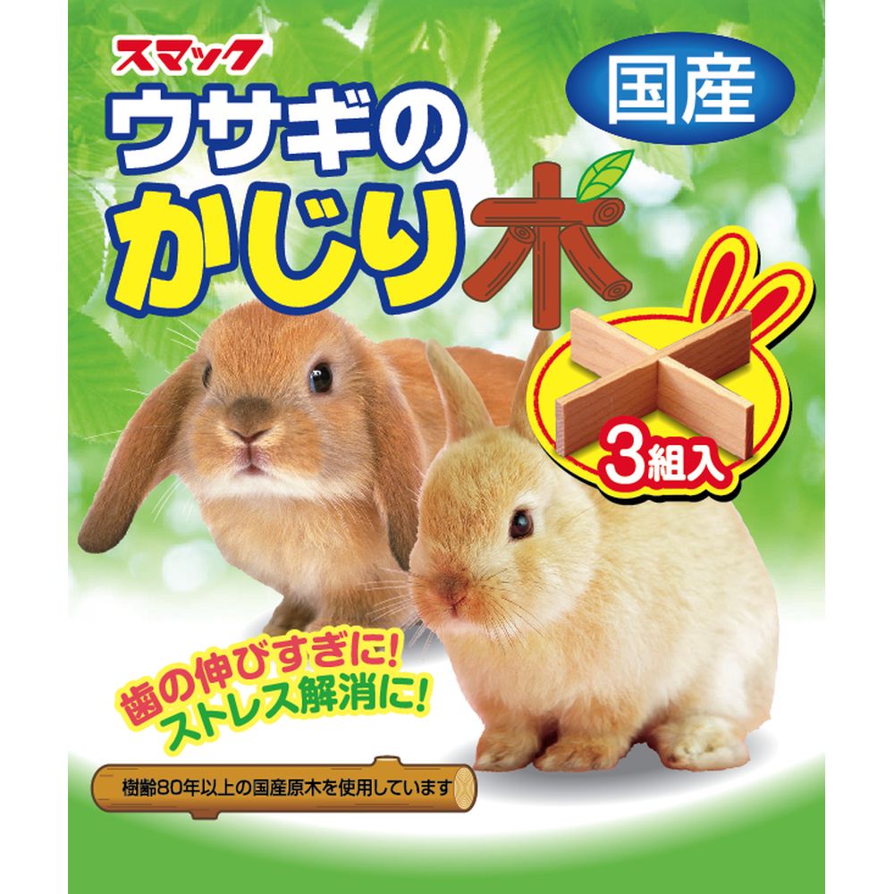 Smac Rabbit Chew Toy 3 Pieces