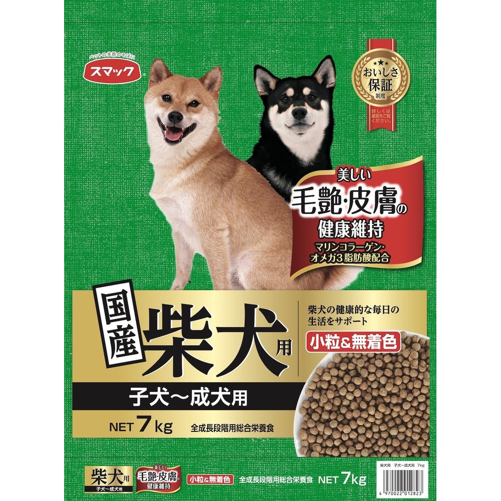 Smack Shiba Inu Puppy to Adult 7kg
