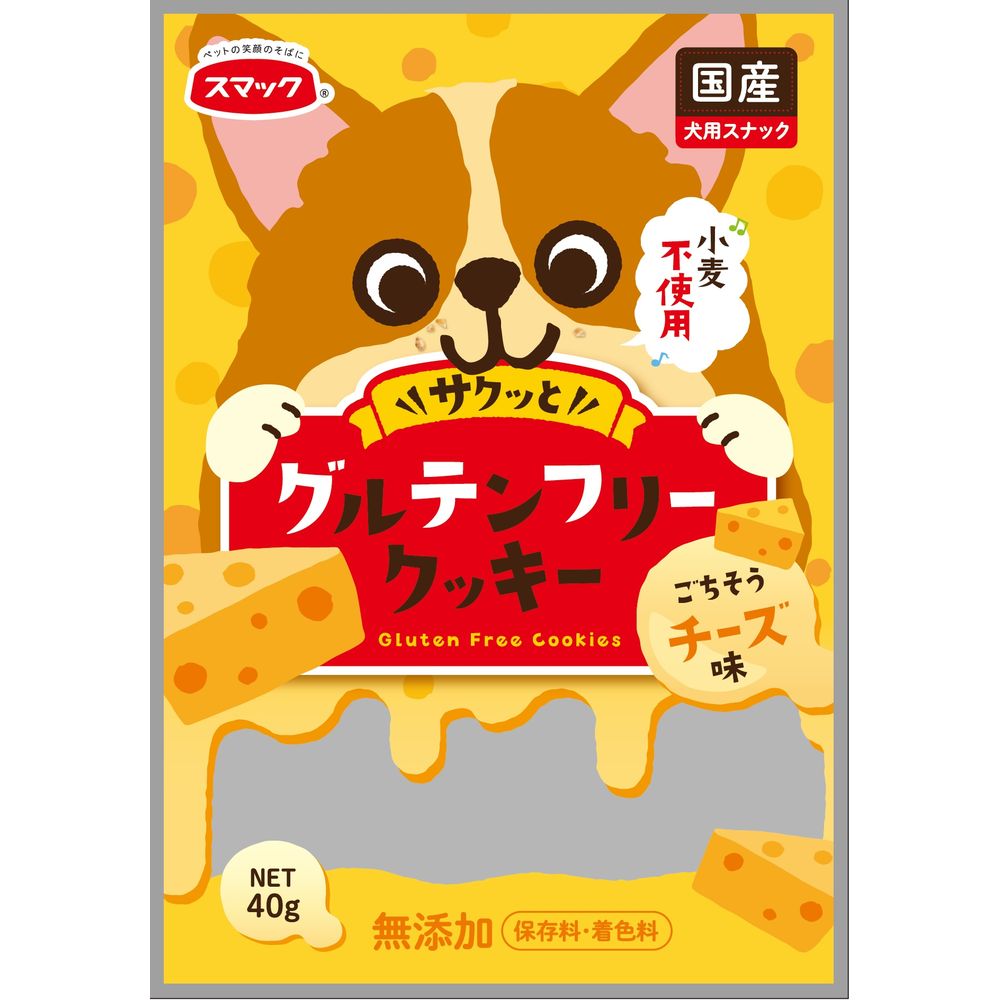 Smack Gluten-Free Cookies - Cheese Flavor 40g