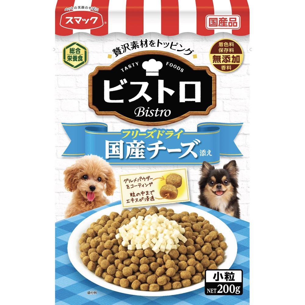 Smack Bistro Freeze-Dried Domestic Cheese Topping 200g