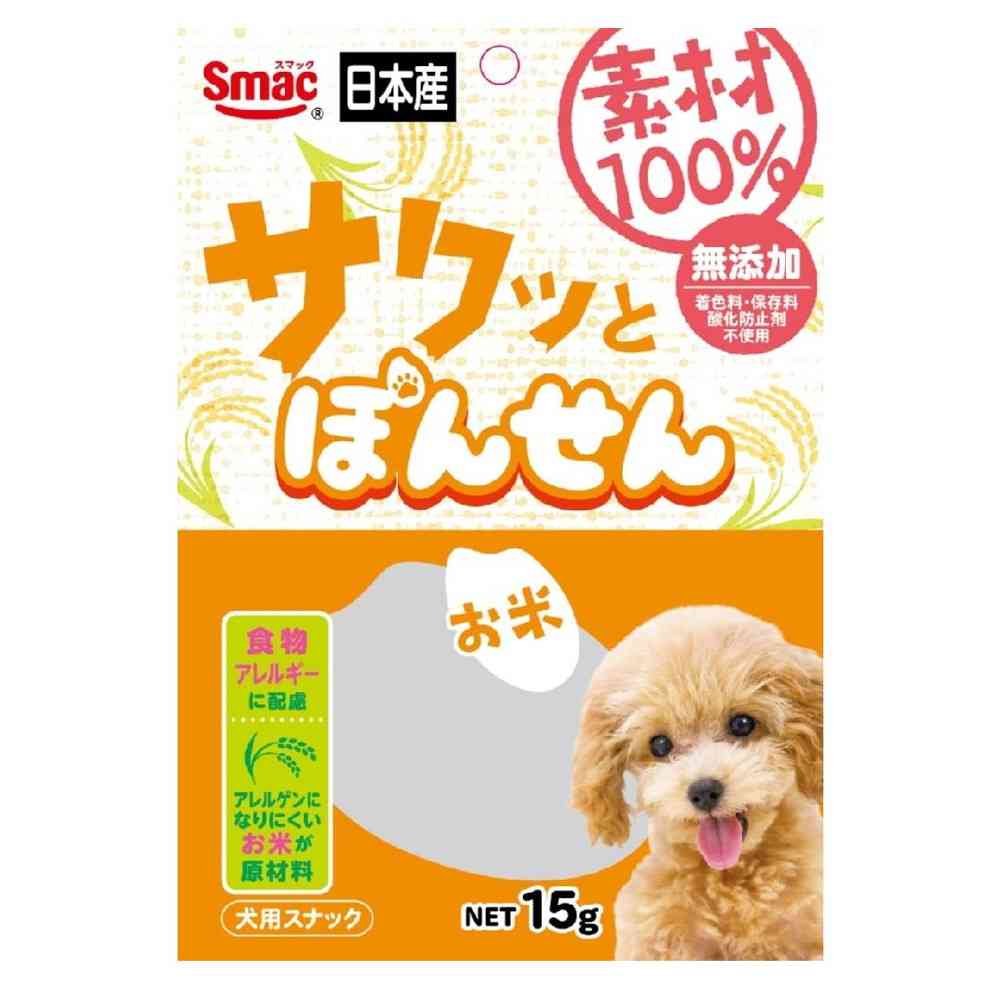 Smack 100% Natural Crispy Rice Snacks 15g