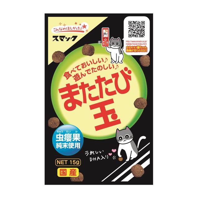 Smack Catnip Balls 15g