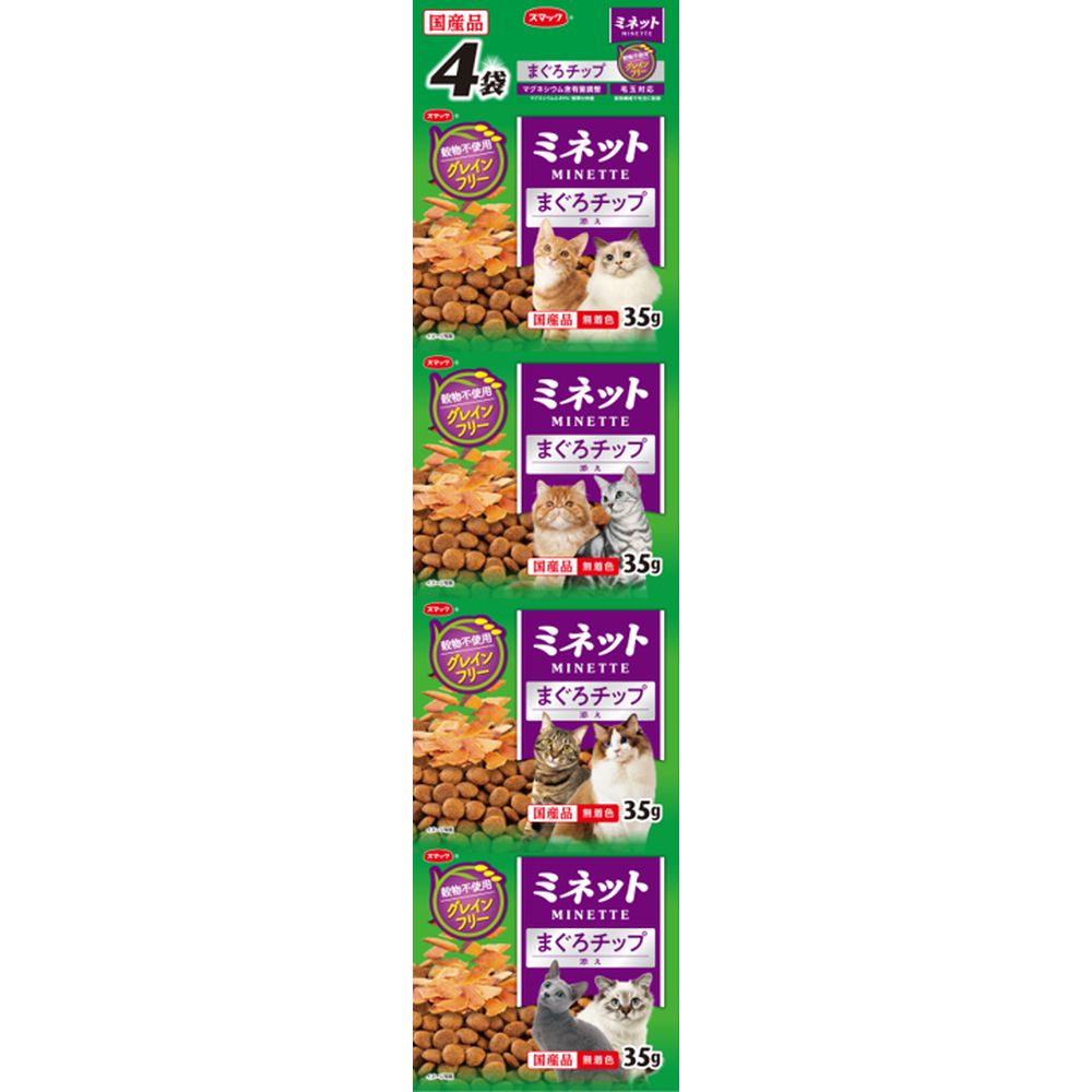 Smack Minette 4-Pack - Grain-Free Domestic Tuna Chips 140g (35g x 4)