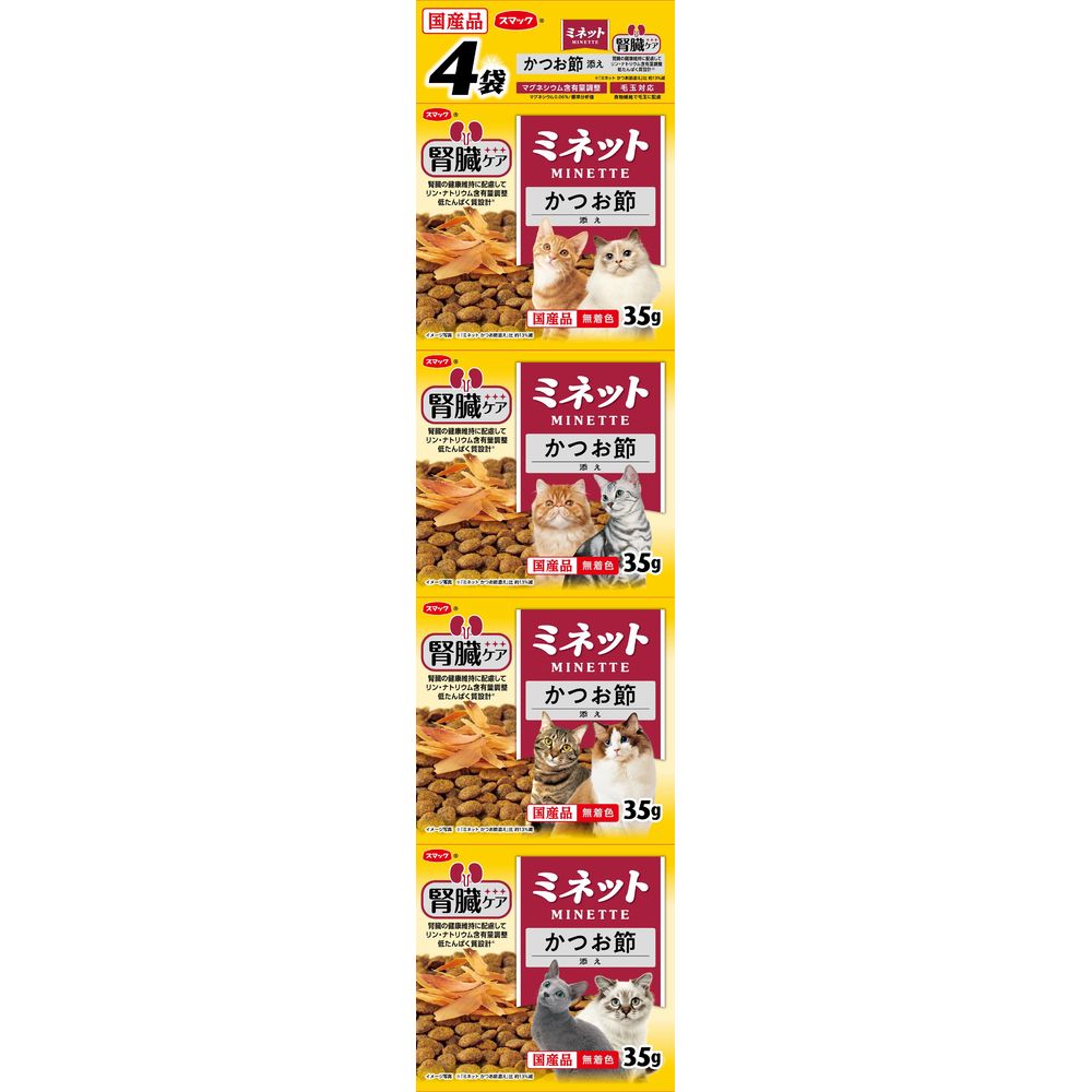 Smack Minette 4-Pack - Kidney Care with Bonito Flakes 140g (35g x 4)