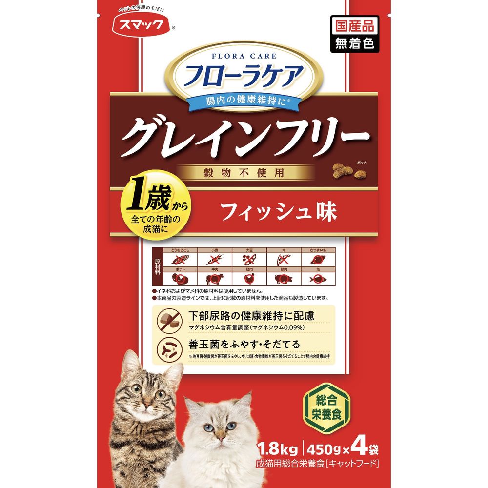 Smack Flora Care CAT Fish Flavor 1.8kg