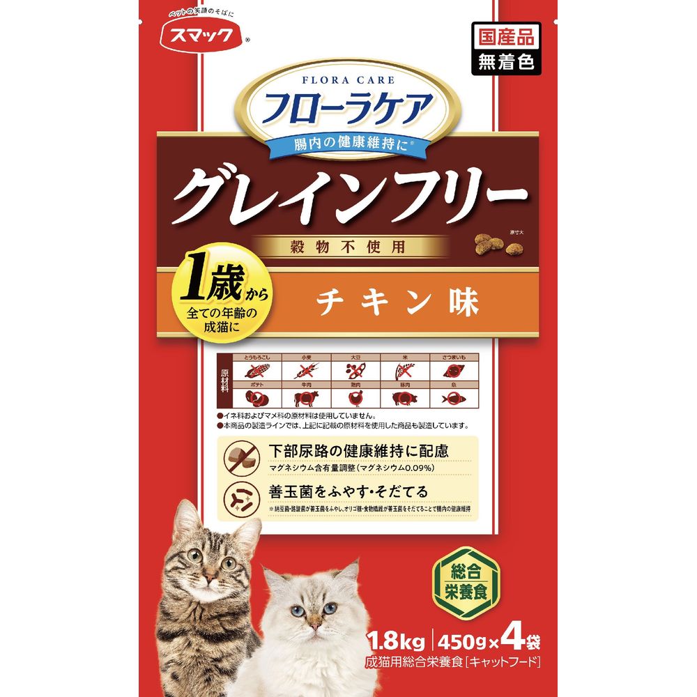Smack Flora Care CAT - Chicken Flavor 1.8kg