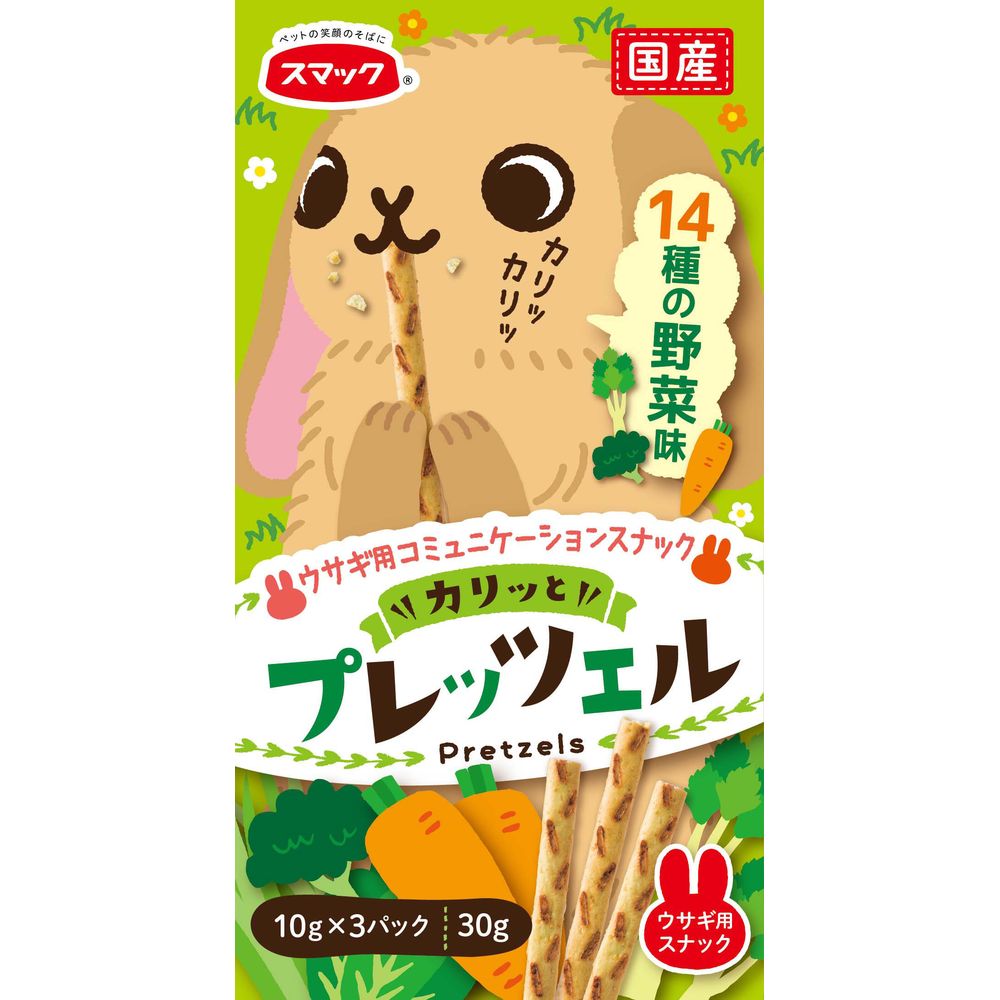 Smack Pretzel for Rabbits - 14 Vegetable Flavors 30g