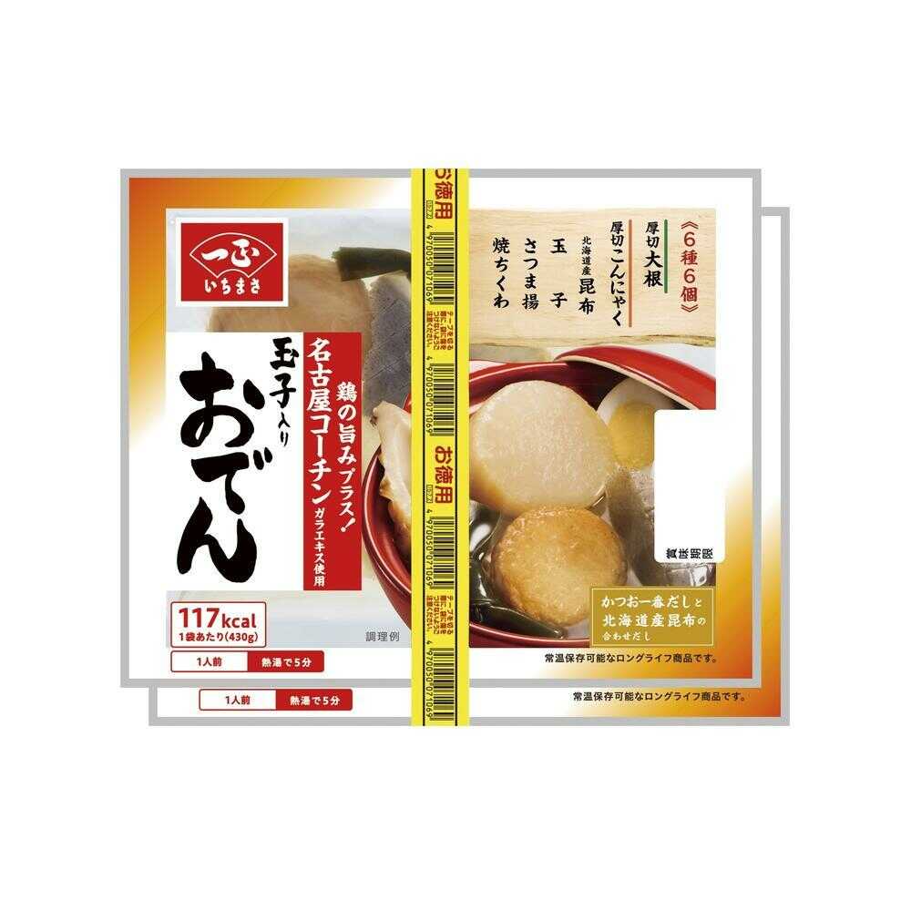 Ichimasa Egg Oden 6 Types 6 Pieces 430g (Solid Weight 180g) x 2