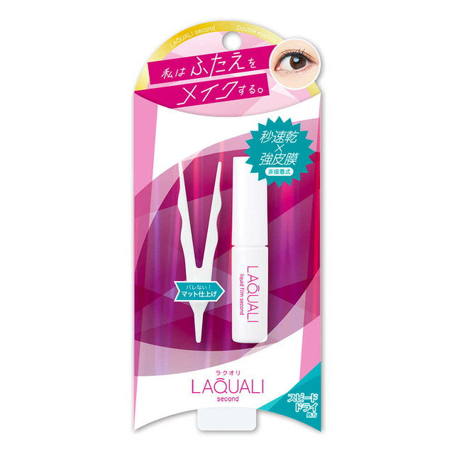 Elizabeth Liquid Film 2 4ml