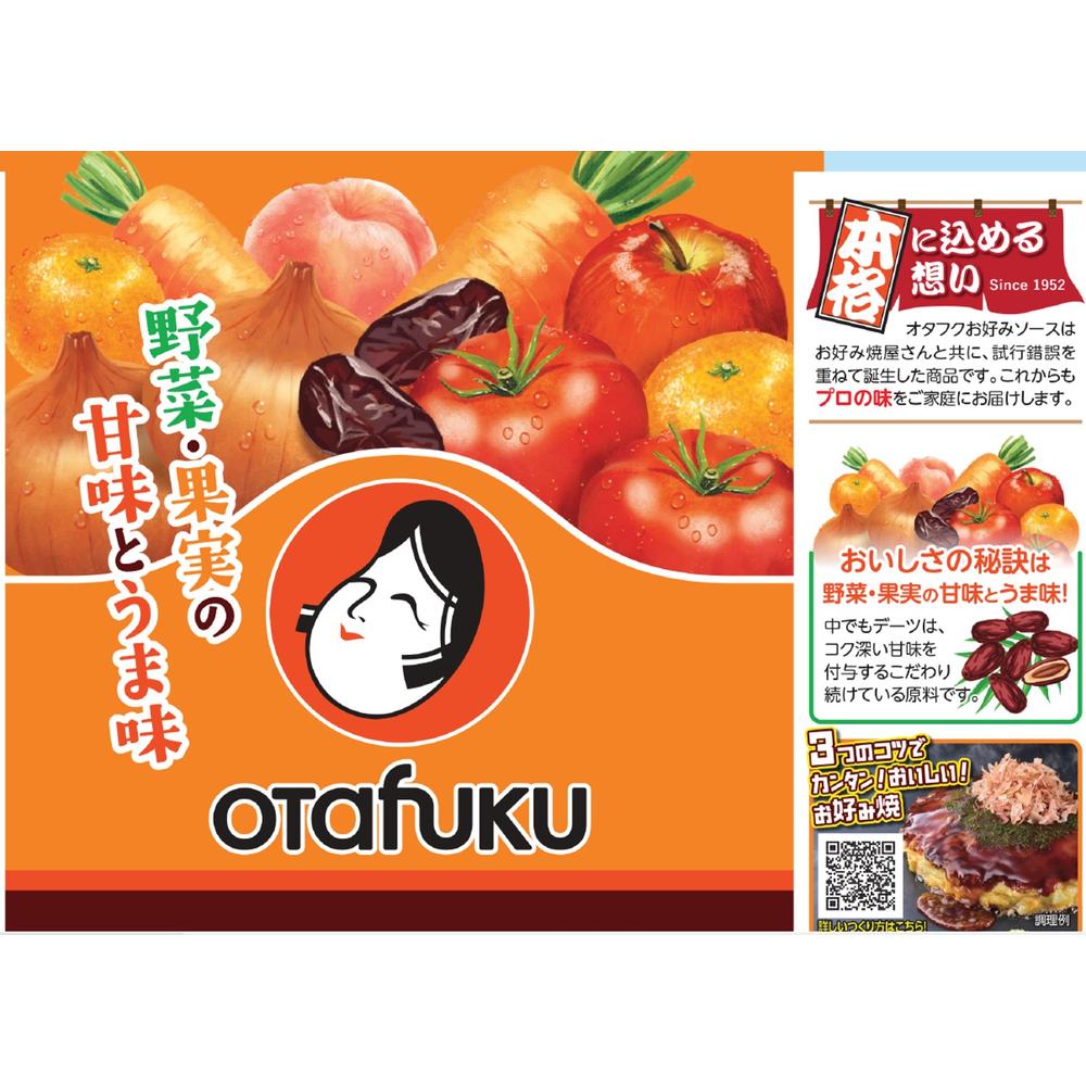 Otafuku Okonomiyaki Sauce 500g