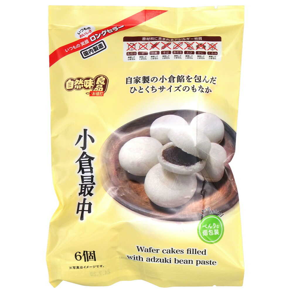 NS Natural Flavor Goodness Ogura Monaka 6 Pieces